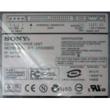 CDRW Sony CRX230ED IDE white (выход на наушники) - Казань