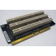 Карта расширения Riser card PCI-X/3xPCI-X (Казань)