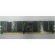 Память 256 Mb DDR1 IBM 73P2872 (Казань)