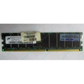 Серверная память HP 261584-041 (300700-001) 512Mb DDR ECC (Казань)