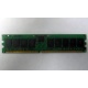 Память для сервера 1Gb DDR в Казани, 1024Mb DDR1 ECC REG pc-2700 CL 2.5 (Казань)