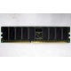 Память для сервера 1Gb DDR Kingston в Казани, 1024Mb DDR1 ECC pc-2700 CL 2.5 Kingston (Казань)