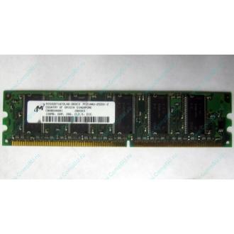 Серверная память 128Mb DDR ECC Kingmax pc2100 266MHz в Казани, память для сервера 128 Mb DDR1 ECC pc-2100 266 MHz (Казань)