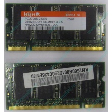 Модуль памяти для ноутбуков 256MB DDR Hynix SODIMM DDR333 (PC2700) в Казани, CL2.5 в Казани, 200-pin  (Казань)