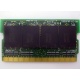 Память BUFFALO DM333-D512/MC-FJ 512 Mb DDR1 micro-DIMM 172-pin (Казань)