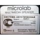 Microlab X4/5.1 (Казань)