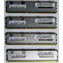 Серверная память SUN (FRU PN 371-4429-01) 4096Mb (4Gb) DDR3 ECC в Казани, память для сервера SUN FRU P/N 371-4429-01 (Казань)