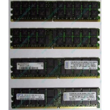 Модуль памяти 2Gb DDR2 ECC Reg IBM 73P2871 73P2867 pc3200 1.8V (Казань)