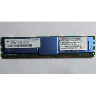 Серверная память SUN (FRU PN 511-1151-01) 2Gb DDR2 ECC FB в Казани, память для сервера SUN FRU P/N 511-1151 (Fujitsu CF00511-1151) - Казань