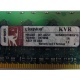 1Gb DDR2 Kingston KVR400D2D8R3/1G 1.8V (Казань)