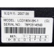 LCD 190V-BK-1 (Казань)