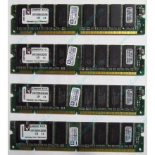 Память 256Mb DIMM Kingston KVR133X64C3Q/256 SDRAM 168-pin 133MHz 3.3 V (Казань)