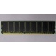 Память для сервера 512Mb DDR ECC Hynix pc-2100 400MHz (Казань)