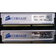 Память 2 шт по 512Mb DDR Corsair XMS3200 CMX512-3200C2PT XMS3202 V5.2 400MHz CL 2.0 0615197-0 Platinum Series (Казань)