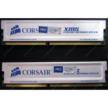 Память 2 шт по 1Gb DDR Corsair XMS3200 CMX1024-3200C2PT XMS3202 V1.6 400MHz CL 2.0 063844-5 Platinum Series (Казань)