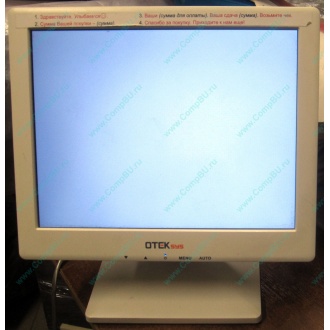 Нерабочий POS-монитор 8.4" TFT OTEK OT84NA (Казань)
