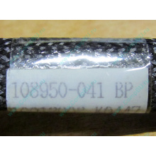 IDE-кабель HP 108950-041 для HP ML370 G3 G4 (Казань)
