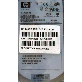 HDD 146.8Gb HP 360205-022 404708-001 404670-002 3R-A6404-AA 8D1468A4C5 ST3146707LC 10000 rpm Ultra320 Wide SCSI купить в Казани, цена (Казань)