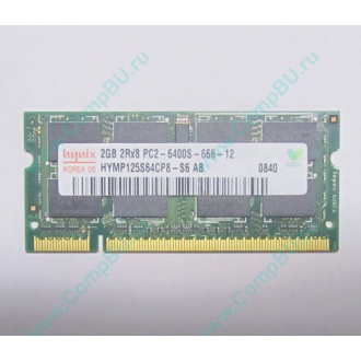 Модуль памяти 2Gb DDR2 200-pin Hynix HYMP125S64CP8-S6 800MHz PC2-6400S-666-12 (Казань)
