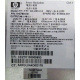 HP 515769-001 515862-001 Power Backplane AC-063-3A 850W (Казань)