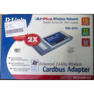 Wi-Fi адаптер D-Link AirPlus DWL-G650+ для ноутбука (Казань)
