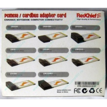 Serial RS232 (2 COM-port) PCMCIA адаптер Byterunner CB2RS232 (Казань)
