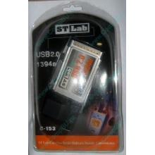 Переходник IEEE1394 (FireWire) + USB2.0 PCMCIA STLab C-153 в Казани, адаптер IEEE-1394 (Fire-Wire) + USB 2.0 PCMCIA ST-Lab C153 купить (Казань)