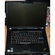 Ноутбук Lenovo Thinkpad R500 2714-B7G (Intel Core 2 Duo T6670 (2x2.2Ghz) /2048Mb DDR3 /320Gb /15.4" TFT 1680x1050) - Казань